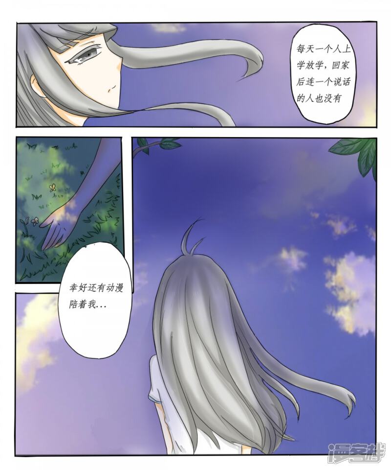 双梦交织，解析两次梦境中女孩成为女友与未婚妻的象征意义