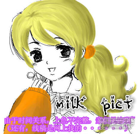 【milk pict】漫画-（文艺范啊）章节漫画下拉式图片-1.jpg