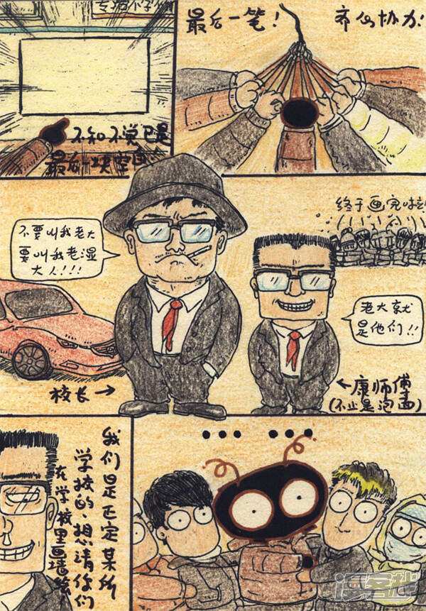 【crazy蚂蚁】漫画-（翻滚吧 墙绘）章节漫画下拉式图片-18.jpg