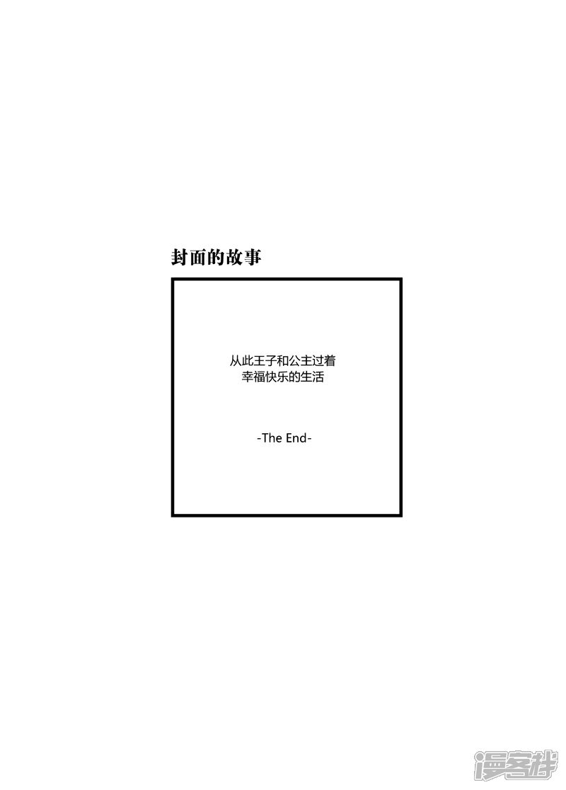 【800米的彩虹】漫画-（第36话）章节漫画下拉式图片-2.jpg