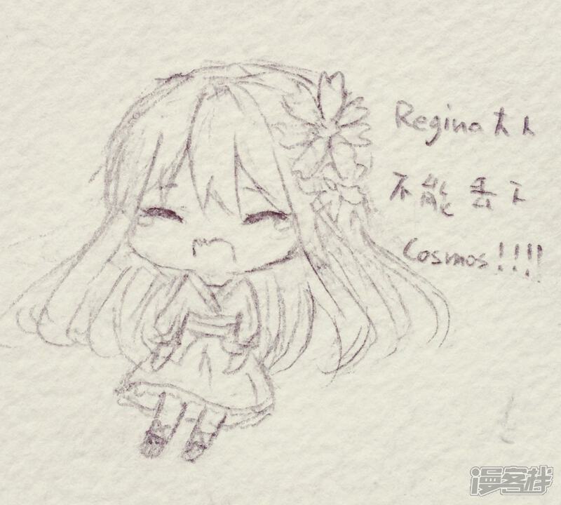 【Regina水彩】漫画-（乱七八糟）章节漫画下拉式图片-4.jpg