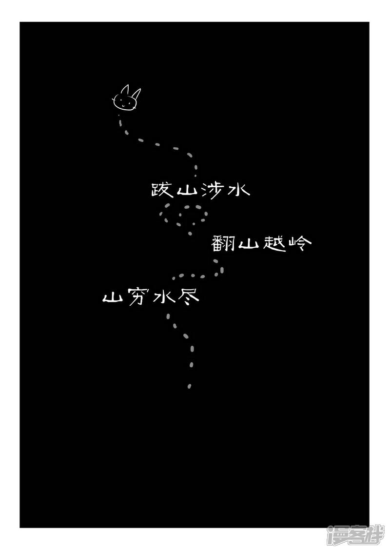 【影子猫】漫画-（第1话 虾斗鱼）章节漫画下拉式图片-8.jpg