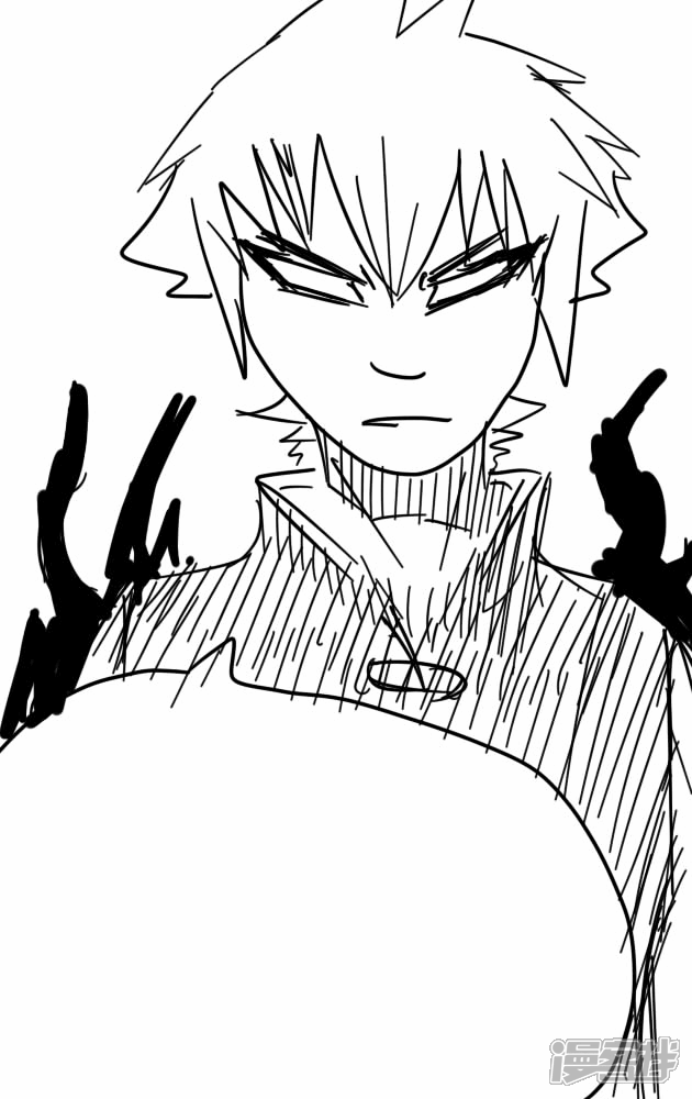 星游记漫画 02 - 漫客栈