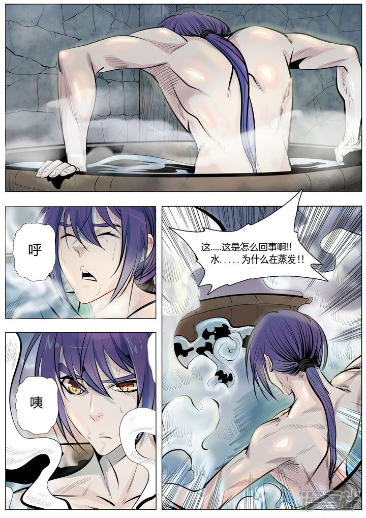 【百炼成神】漫画-（第1话 炼器功法下）章节漫画下拉式图片-第4张图片