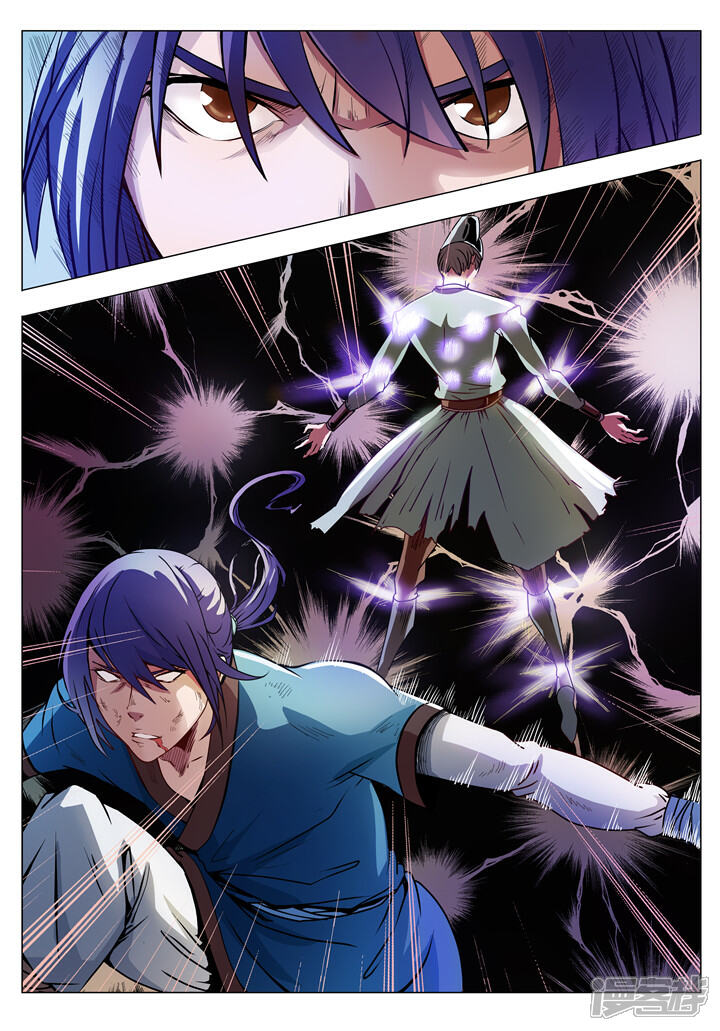 【百炼成神】漫画-（第2话 族练日 下）章节漫画下拉式图片-第7张图片