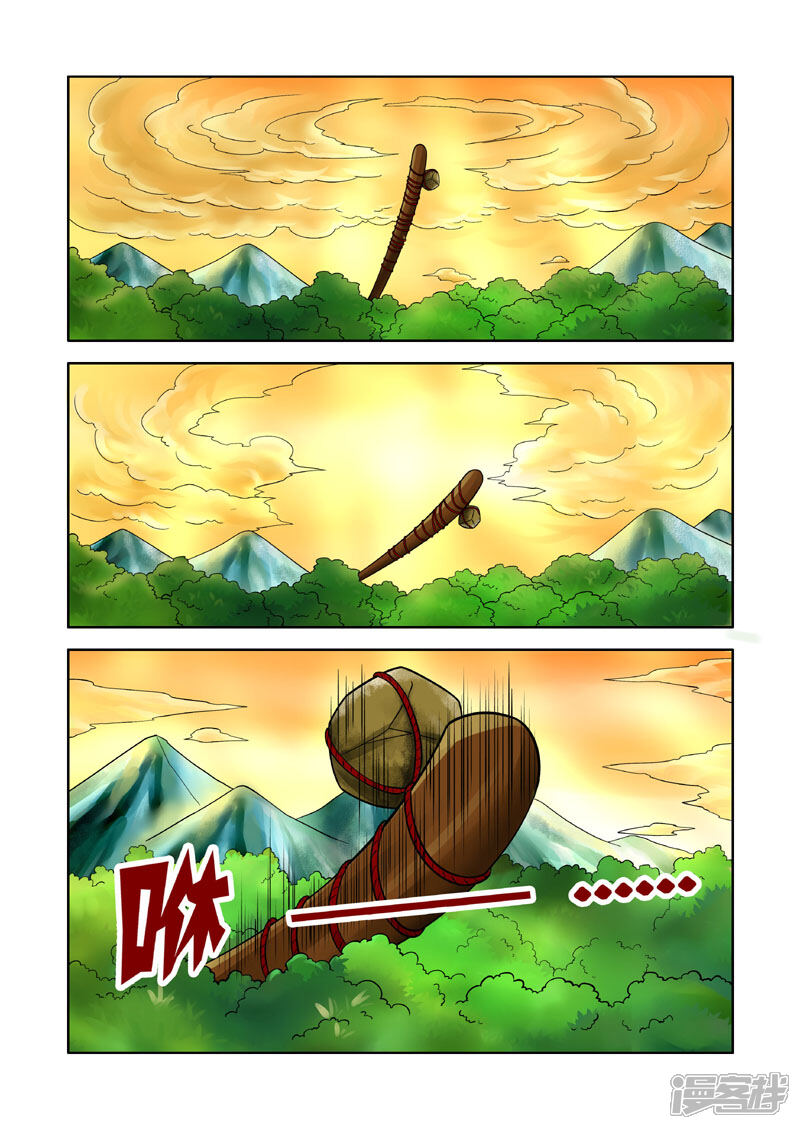【三国农庄】漫画-（第15话）章节漫画下拉式图片-20.jpg