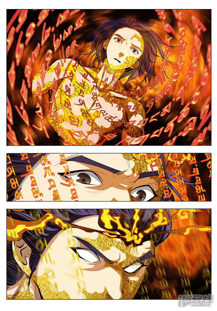 【百炼成神】漫画-（第3话 玄器之体）章节漫画下拉式图片-第11张图片