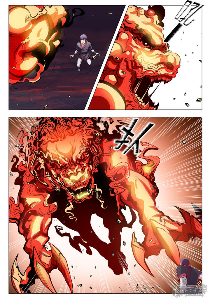 【百炼成神】漫画-（第6话 再遇罗沛然）章节漫画下拉式图片-第4张图片