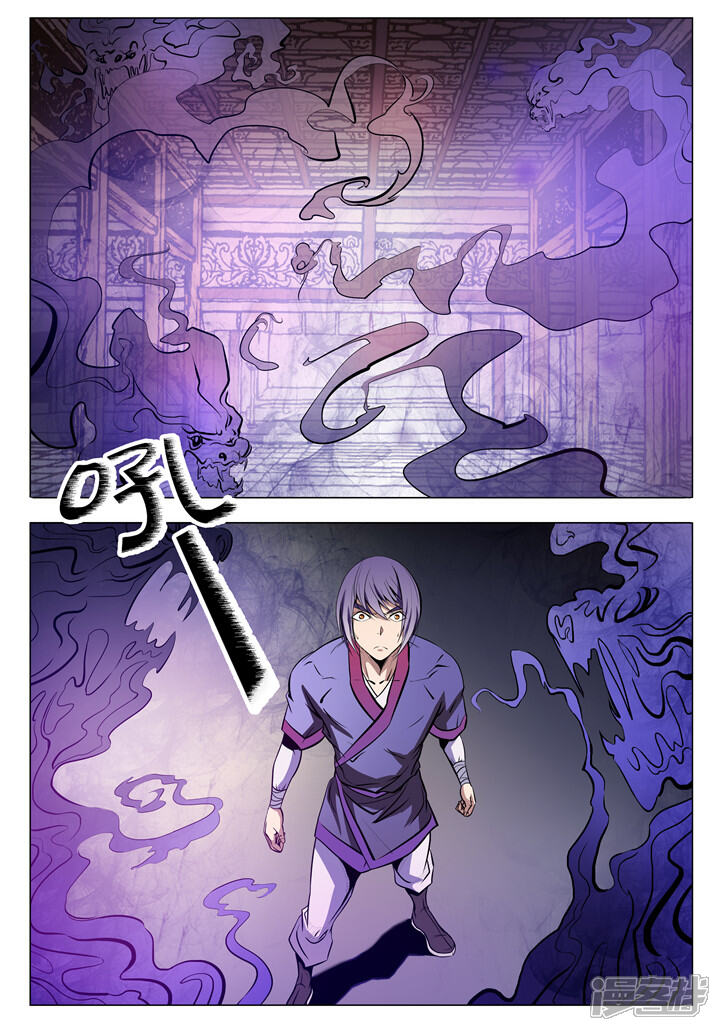 【百炼成神】漫画-（第8话 选功法）章节漫画下拉式图片-第15张图片