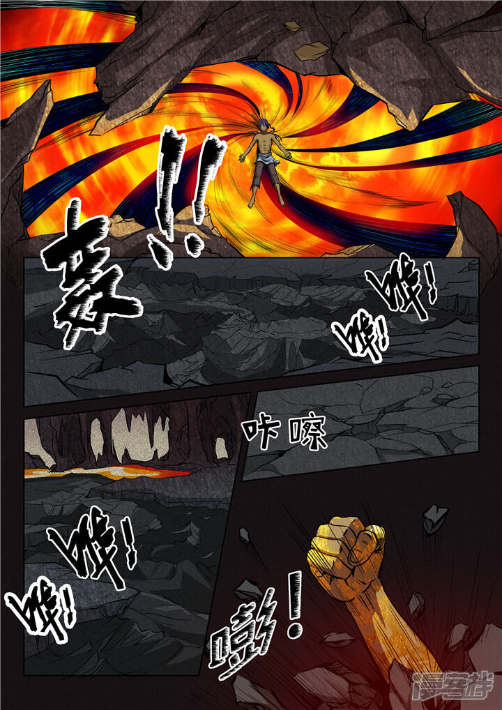 【百炼成神】漫画-（第14话 灵器之体）章节漫画下拉式图片-第12张图片