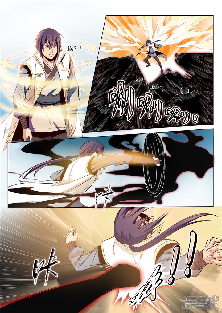 【百炼成神】漫画-（第16话 黑白双煞）章节漫画下拉式图片-第5张图片