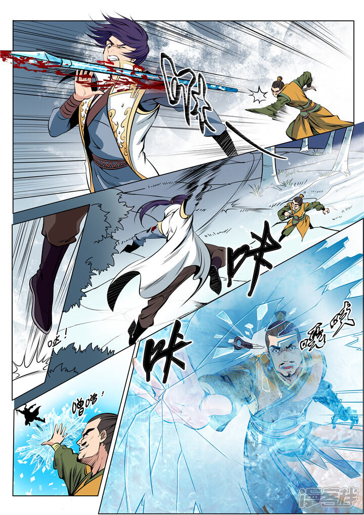 【百炼成神】漫画-（第16话 黑白双煞）章节漫画下拉式图片-第13张图片