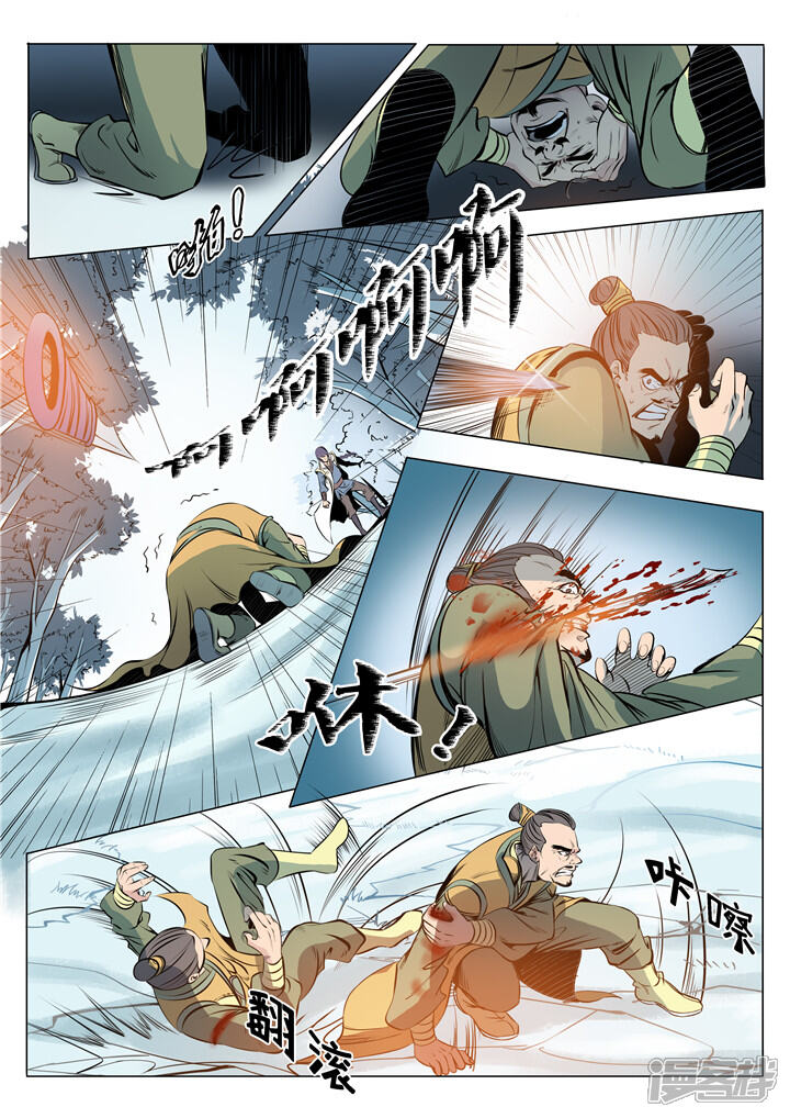 【百炼成神】漫画-（第16话 黑白双煞）章节漫画下拉式图片-第16张图片