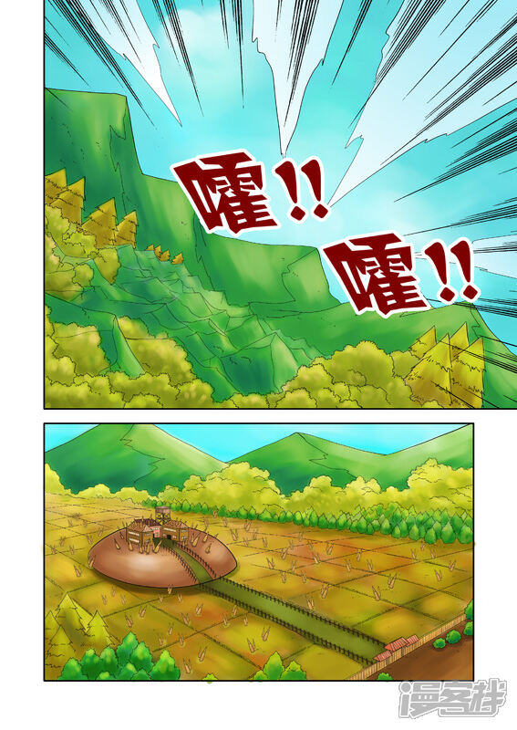 【三国农庄】漫画-（第38话）章节漫画下拉式图片-15.jpg
