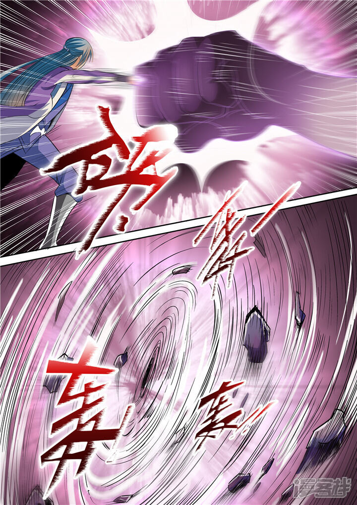 【百炼成神】漫画-（第23话 天魔神拳）章节漫画下拉式图片-第10张图片