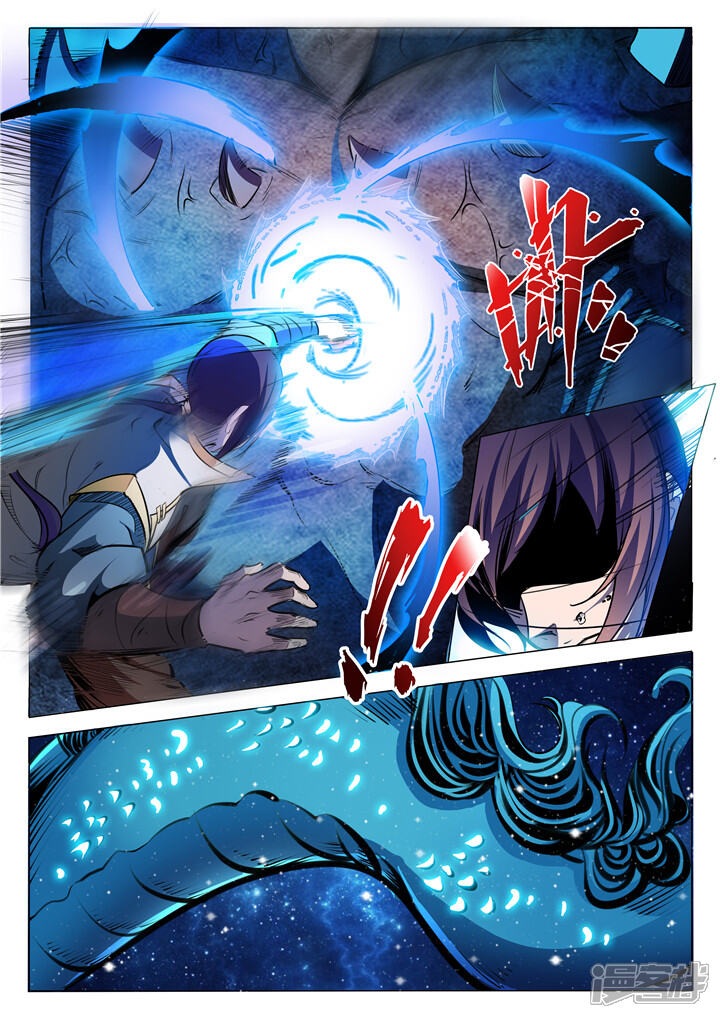 【百炼成神】漫画-（第27话 斩妖试炼）章节漫画下拉式图片-第13张图片