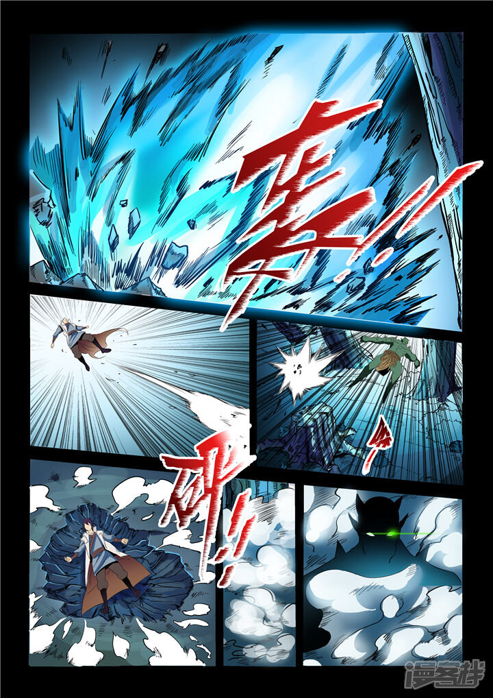 【百炼成神】漫画-（第28话 斩杀妖将）章节漫画下拉式图片-第14张图片