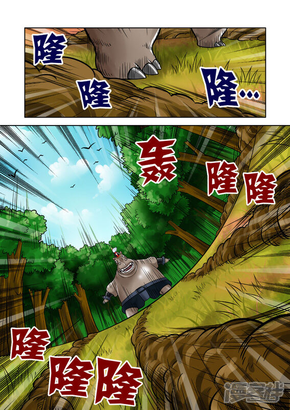 【三国农庄】漫画-（第46回）章节漫画下拉式图片-21.jpg
