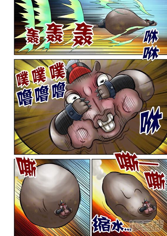 【三国农庄】漫画-（第47回）章节漫画下拉式图片-20.jpg