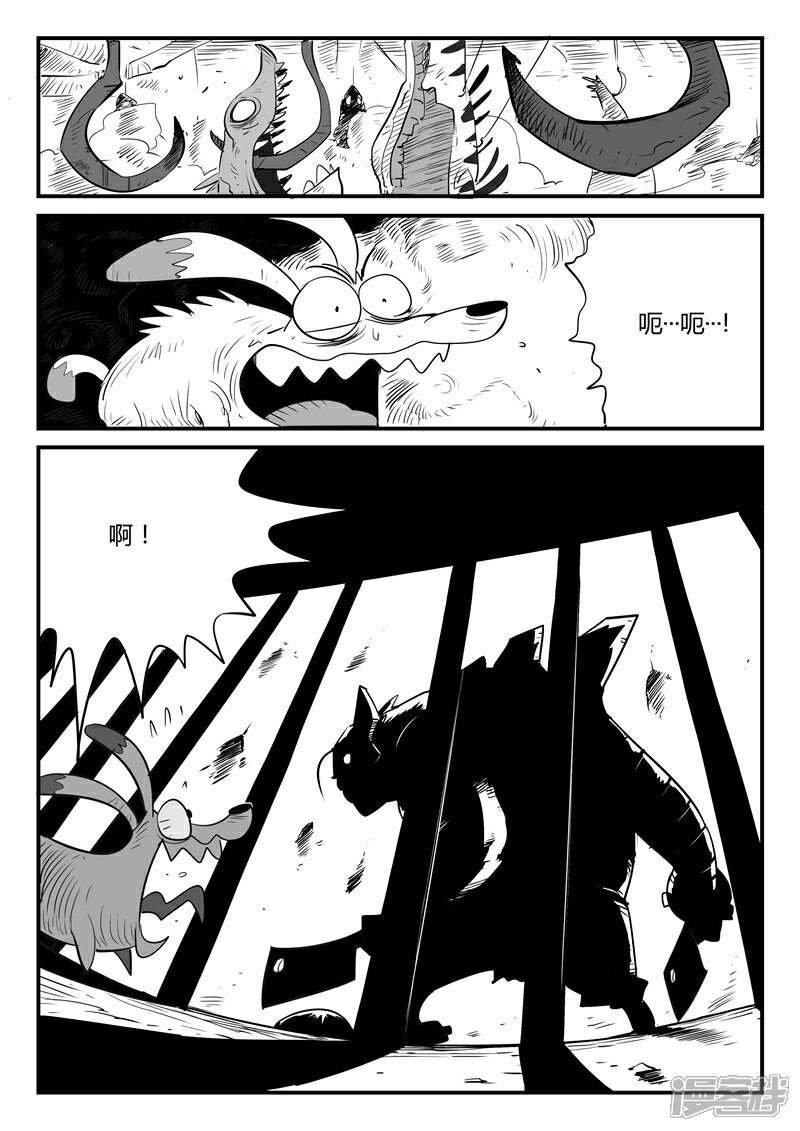 【影子猫】漫画-（第62话 老家伙）章节漫画下拉式图片-1.jpg