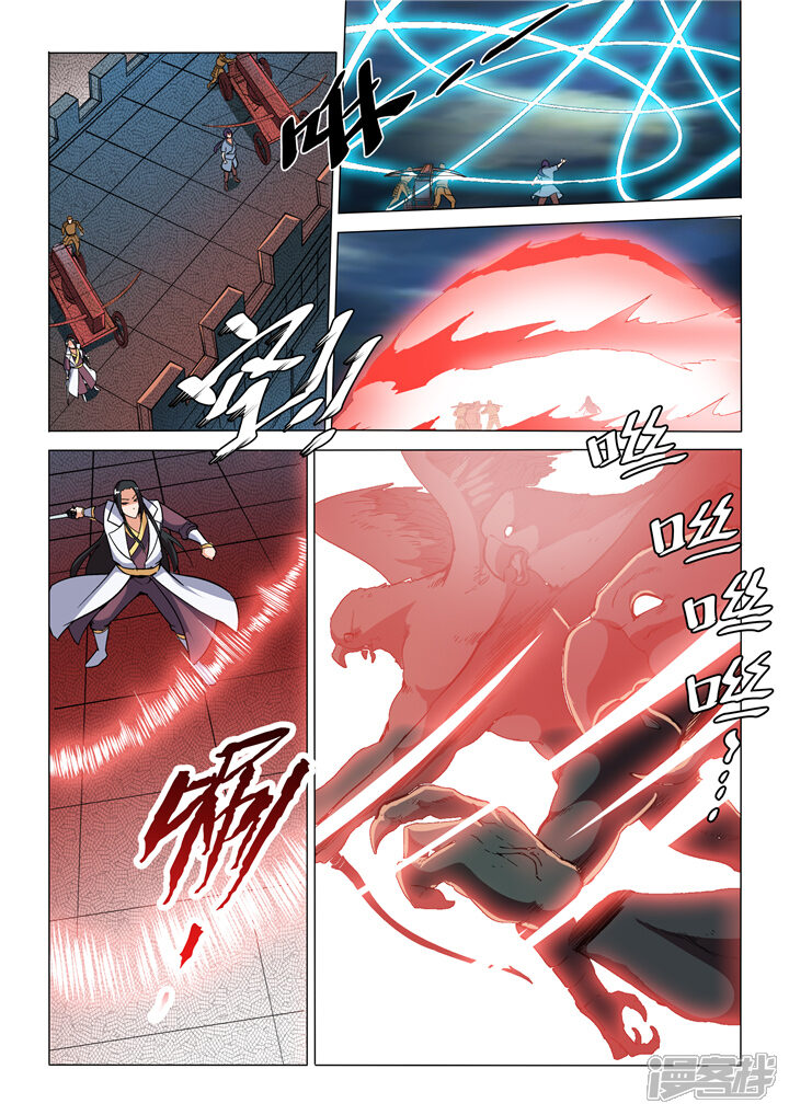 【百炼成神】漫画-（第32话 诸葛青云）章节漫画下拉式图片-第3张图片