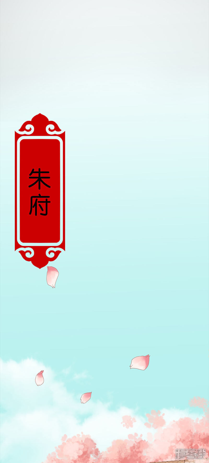 第6话-王爷你好贱-追梦动漫（第6张）