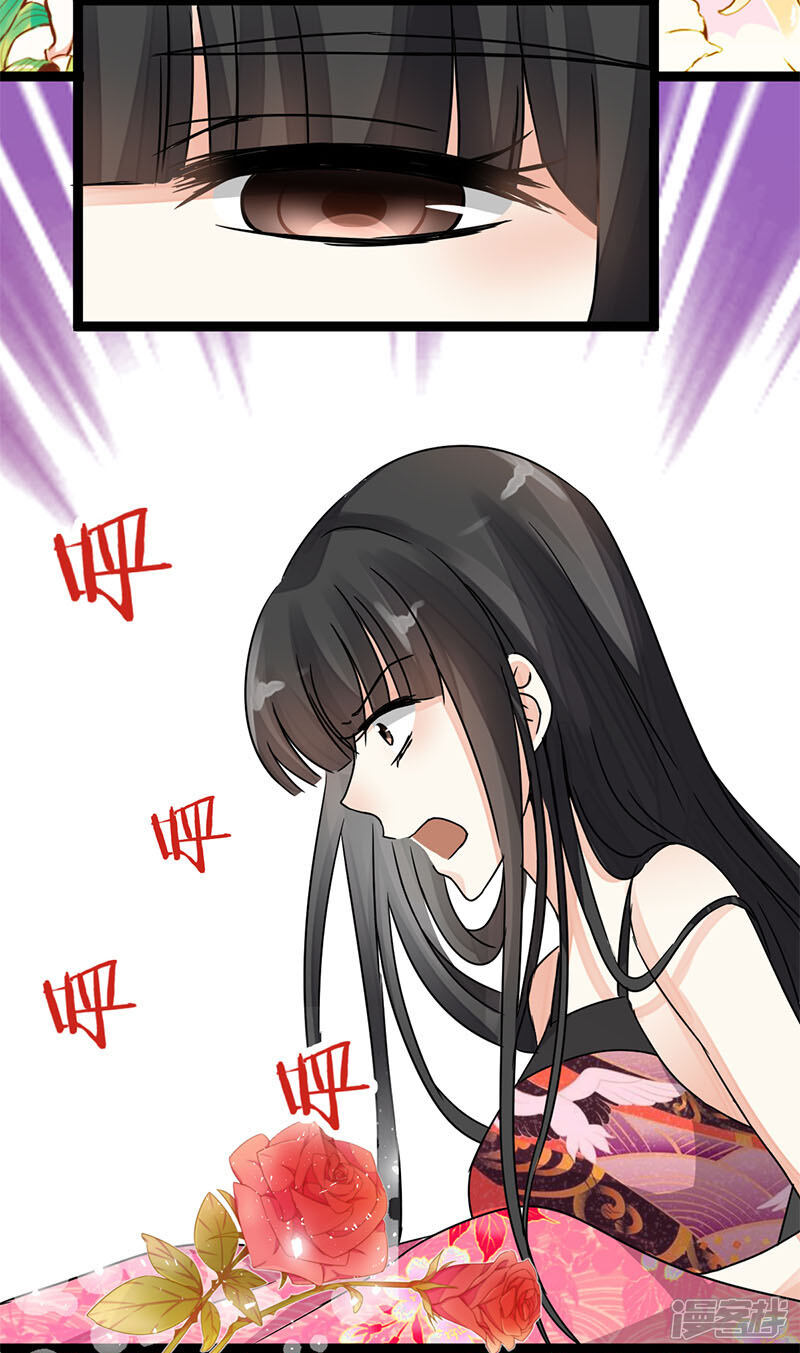 第6话-王爷你好贱-追梦动漫（第9张）