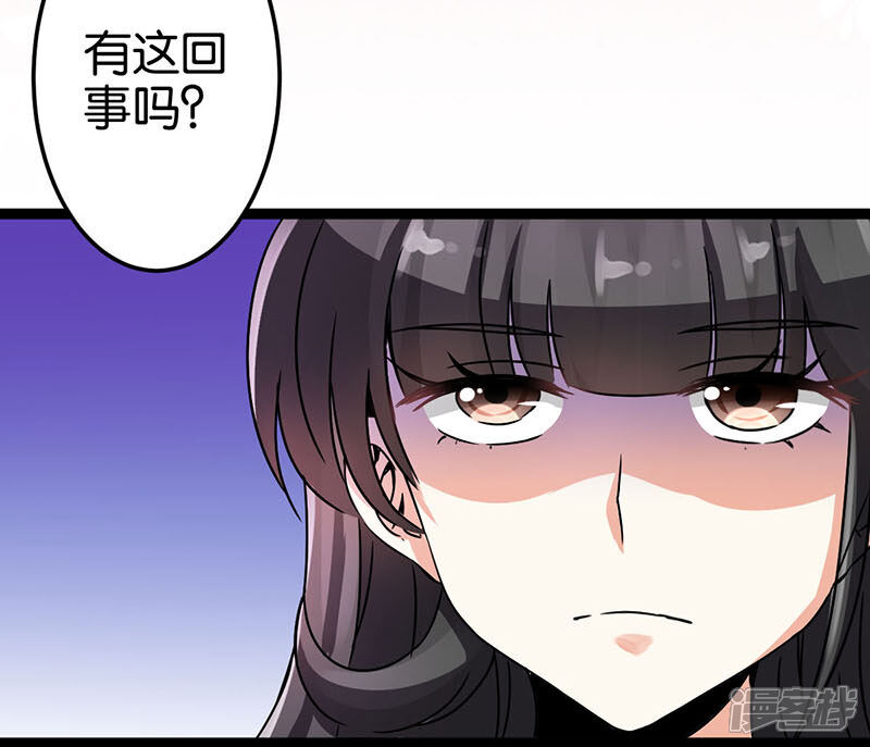 第8话-王爷你好贱-追梦动漫（第7张）