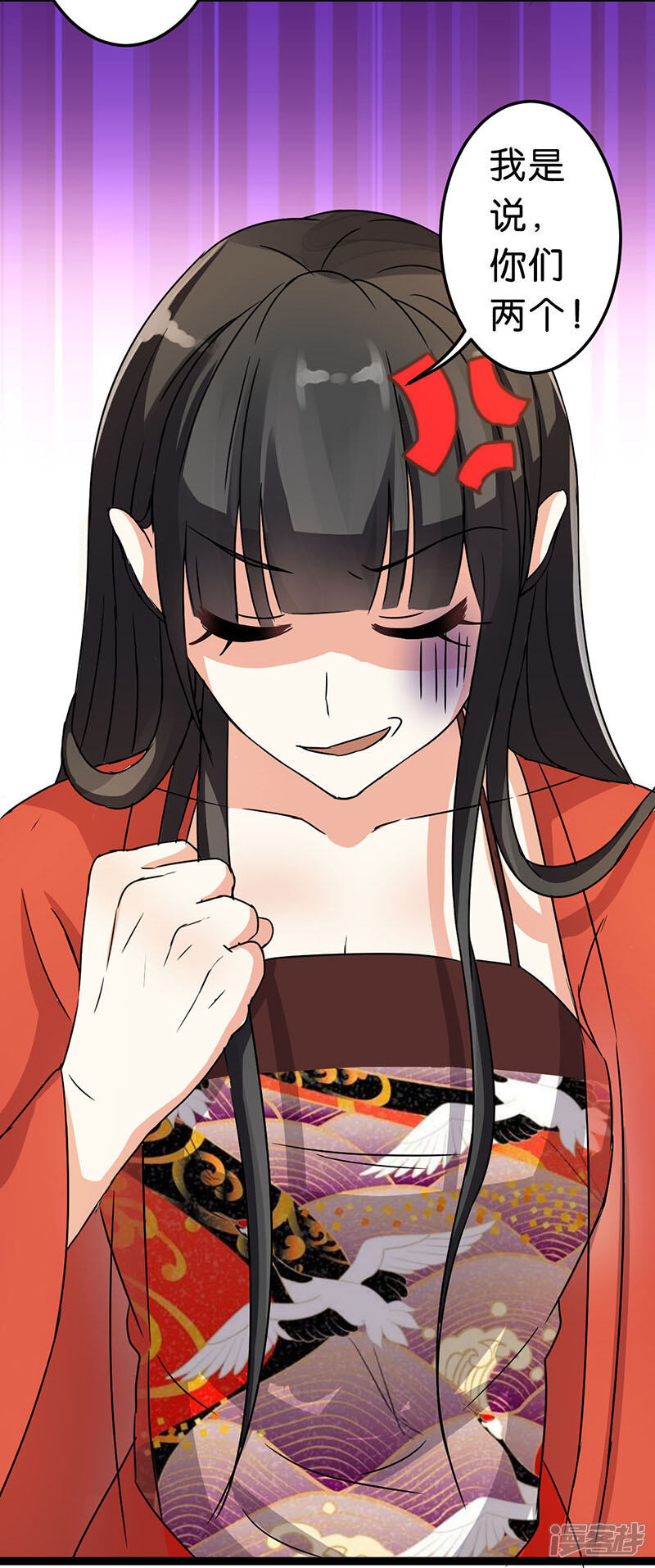 第8话-王爷你好贱-追梦动漫（第15张）