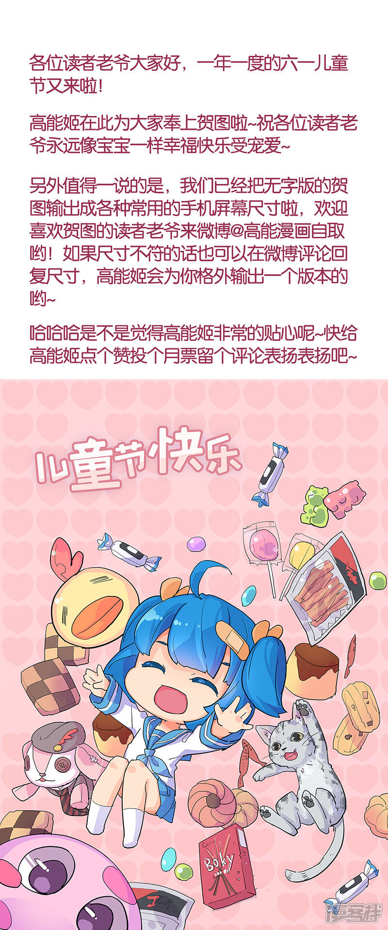 第8话-王爷你好贱-追梦动漫（第22张）