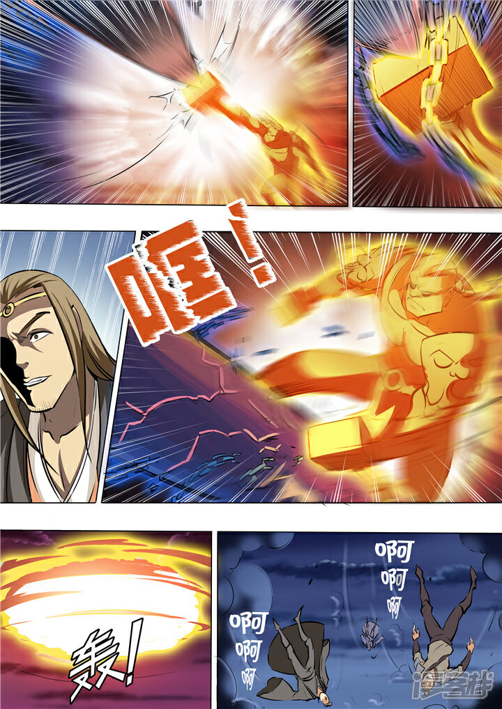 【百炼成神】漫画-（第36话 扭转战局）章节漫画下拉式图片-6.jpg