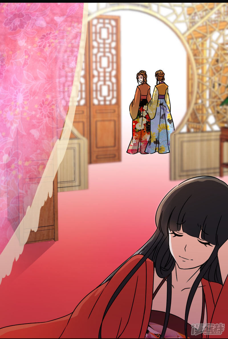 第9话-王爷你好贱-追梦动漫（第16张）