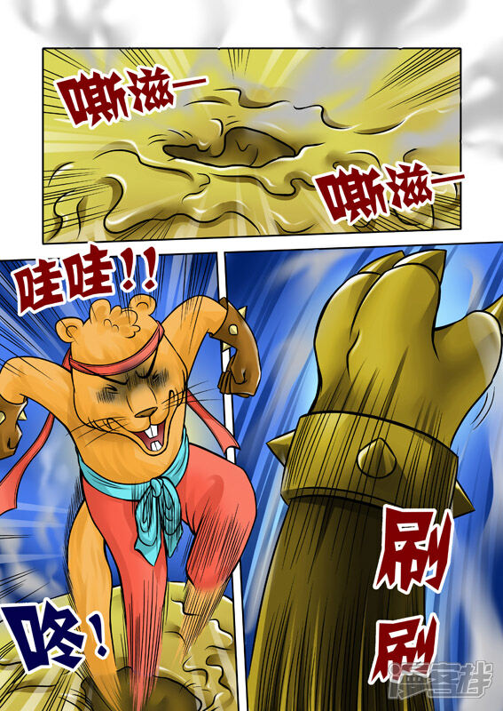 【三国农庄】漫画-（第52话）章节漫画下拉式图片-5.jpg