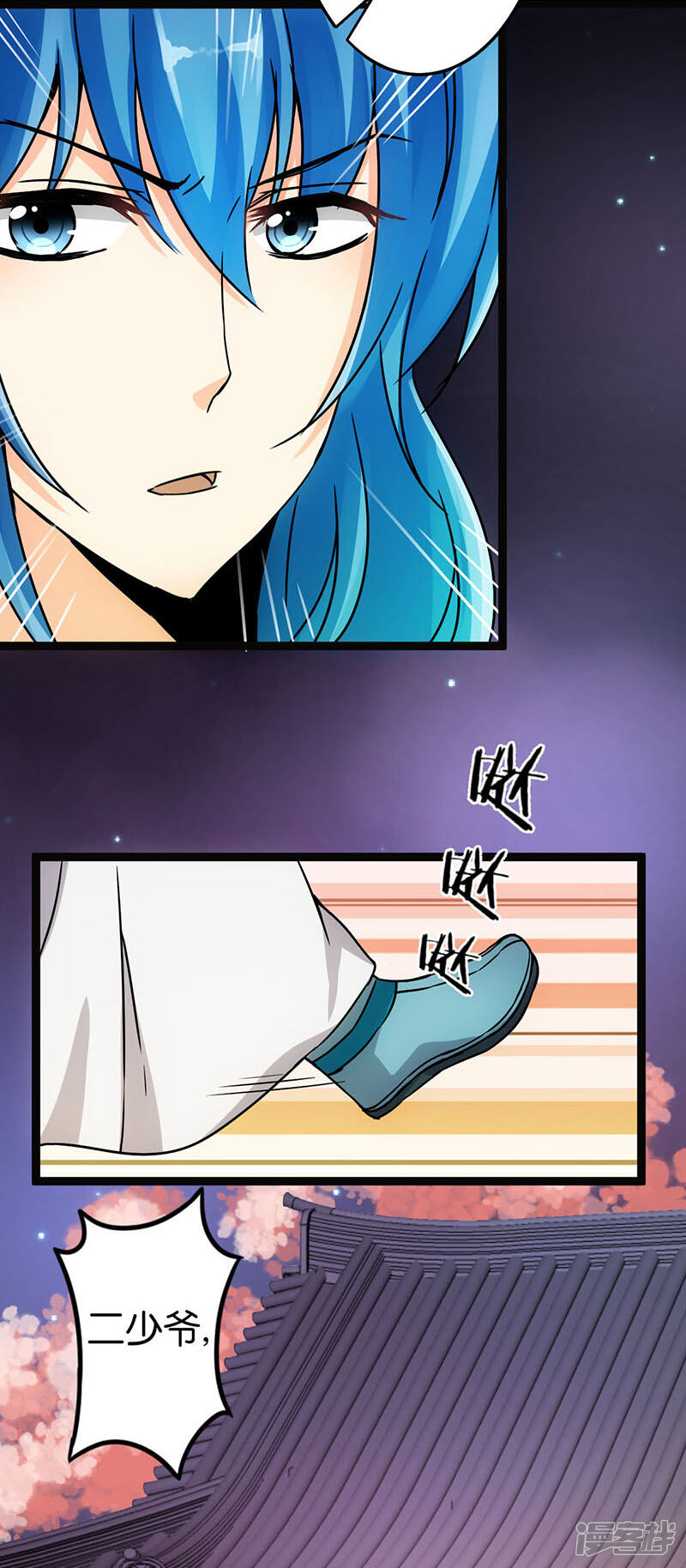 第11话-王爷你好贱-追梦动漫（第13张）