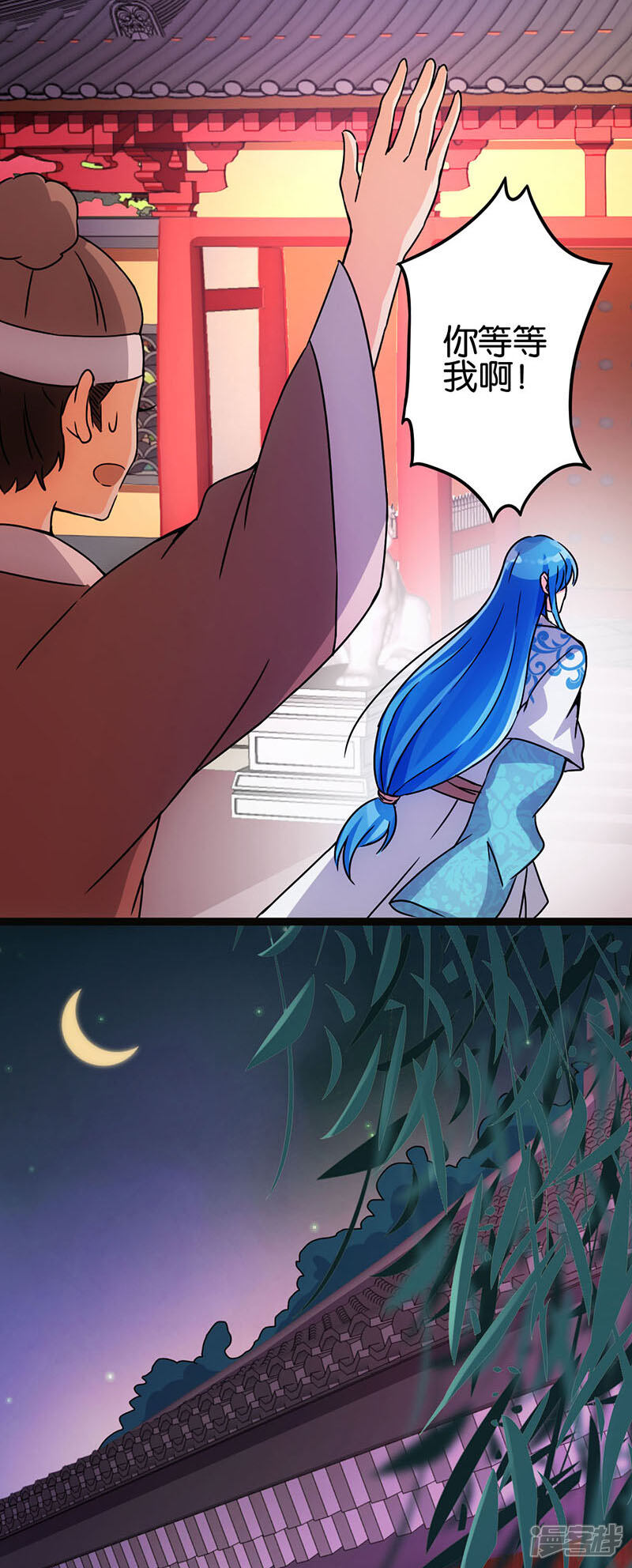 第11话-王爷你好贱-追梦动漫（第14张）