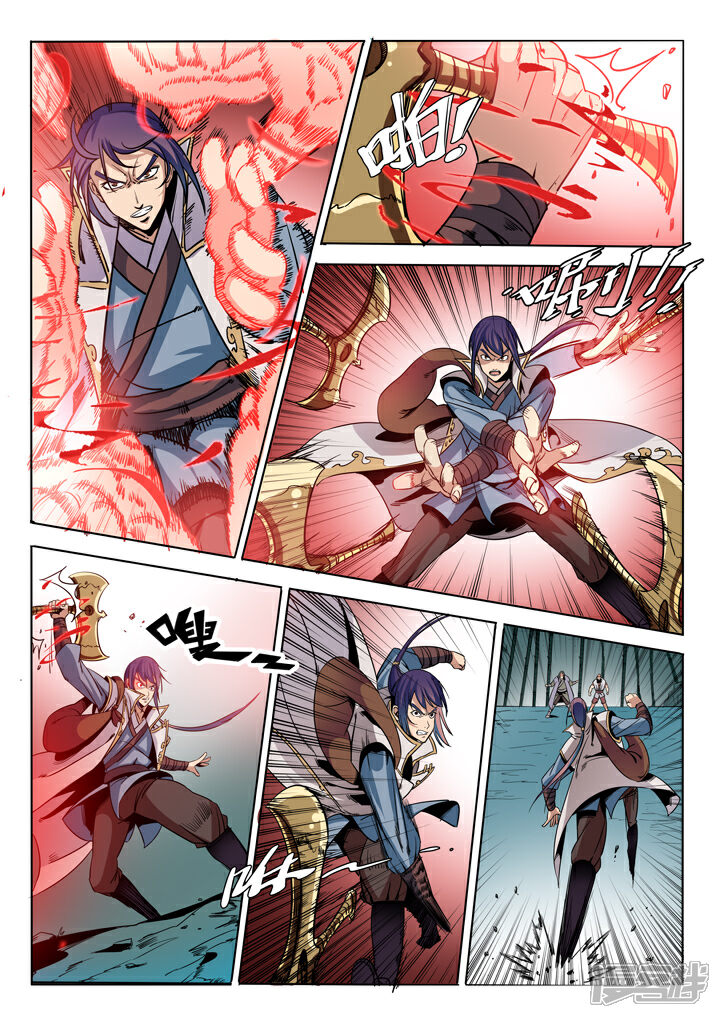 【百炼成神】漫画-（第39话 误入玉龙谷）章节漫画下拉式图片-第5张图片