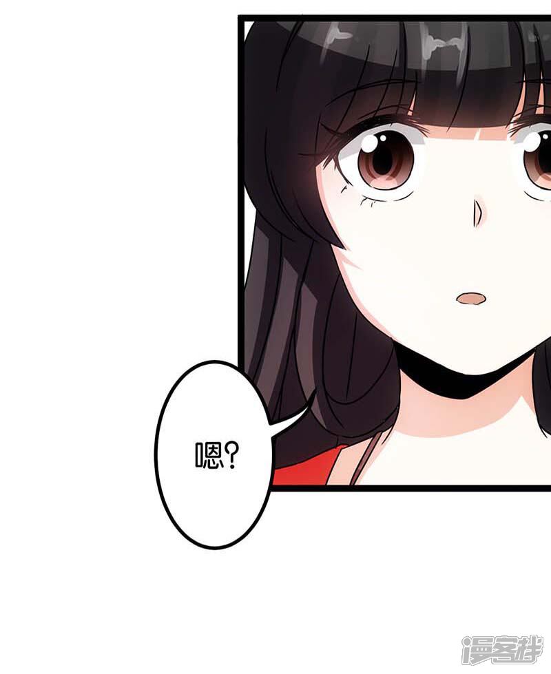 第14话-王爷你好贱-追梦动漫（第19张）