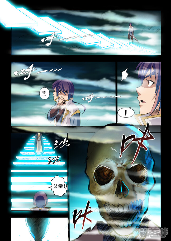 【百炼成神】漫画-（第43话 罗征的本心）章节漫画下拉式图片-第14张图片