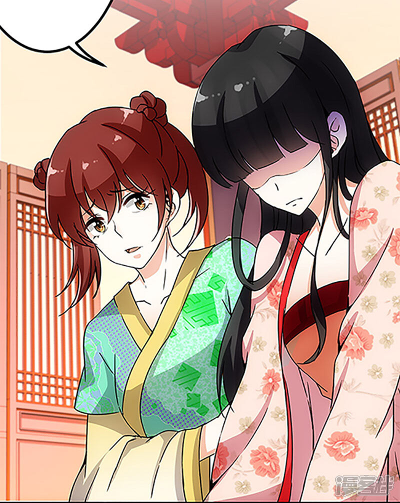 第16话-王爷你好贱-追梦动漫（第9张）