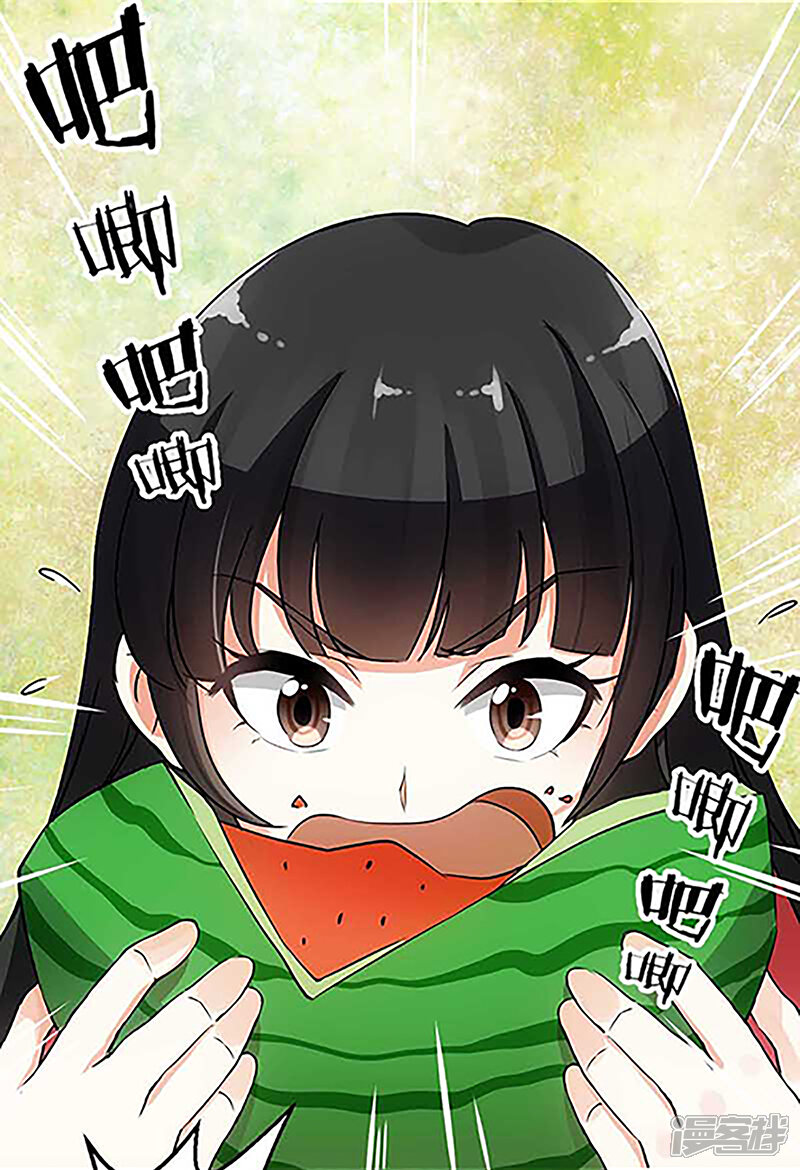 第20话-王爷你好贱-追梦动漫（第3张）