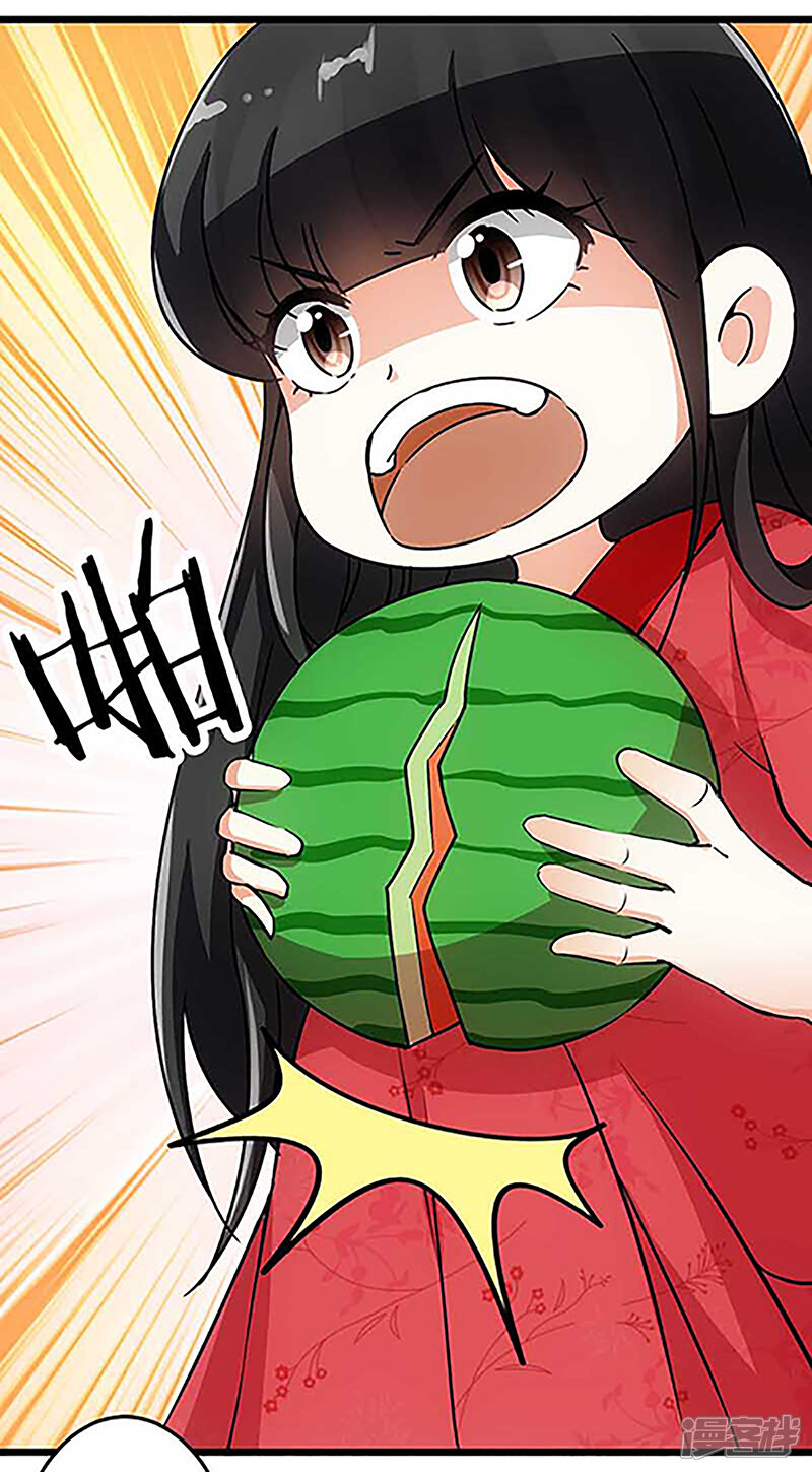 第20话-王爷你好贱-追梦动漫（第5张）