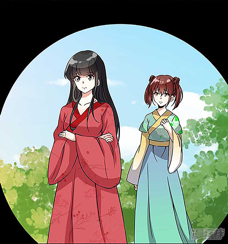 第20话-王爷你好贱-追梦动漫（第19张）