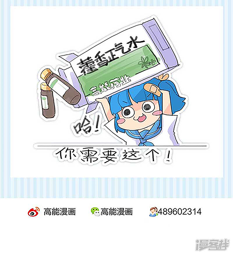 第20话-王爷你好贱-追梦动漫（第26张）