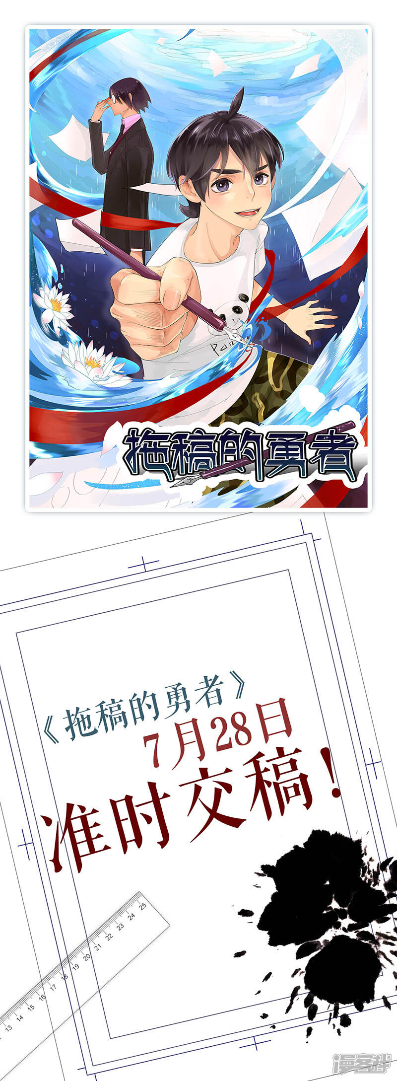 第23话-王爷你好贱-追梦动漫（第19张）