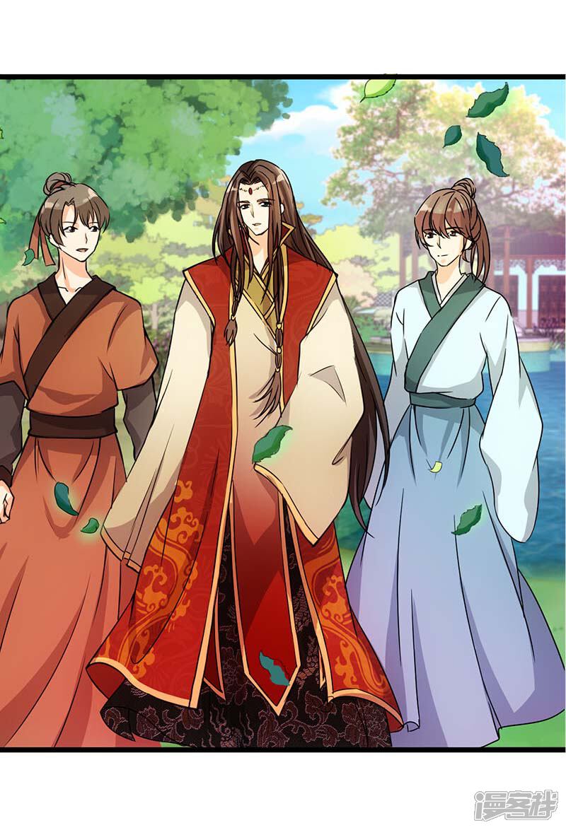 第24话-王爷你好贱-追梦动漫（第10张）