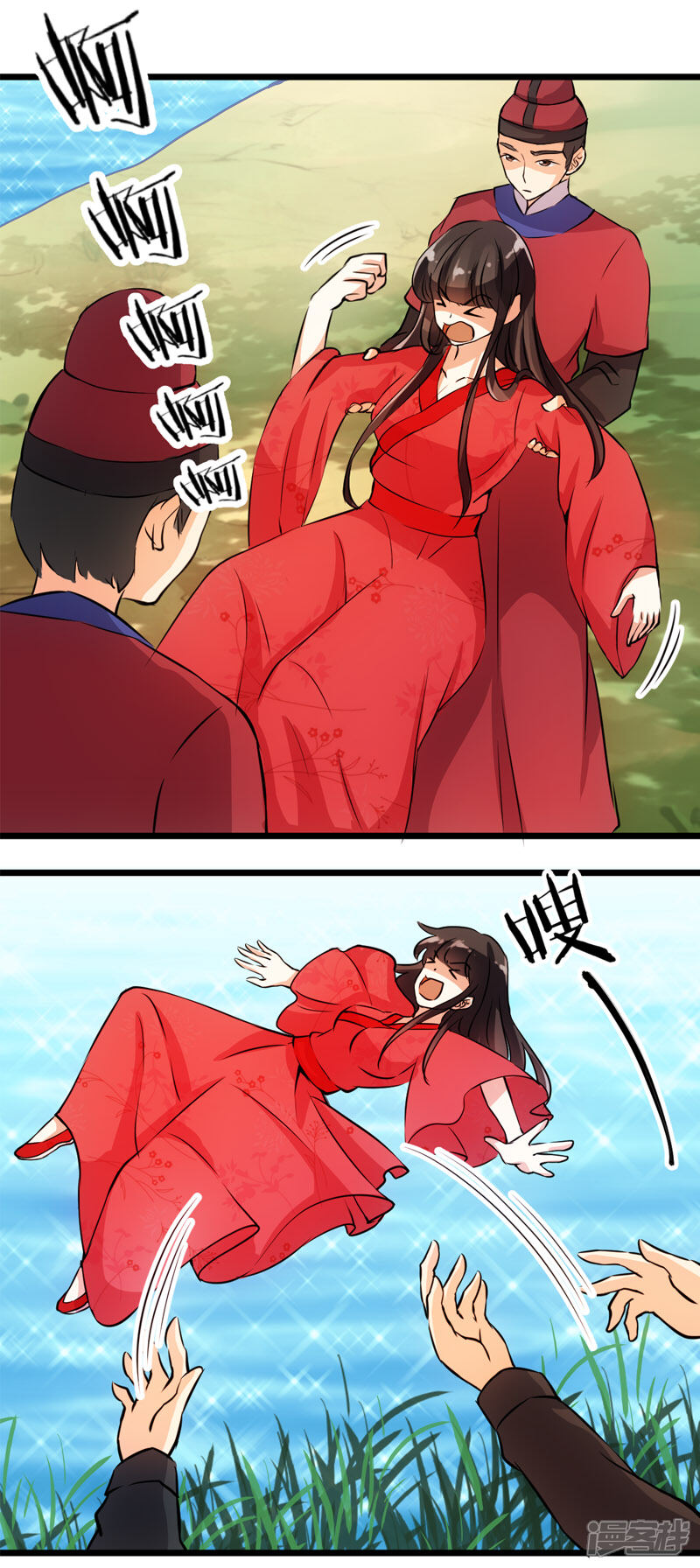 第26话-王爷你好贱-追梦动漫（第5张）