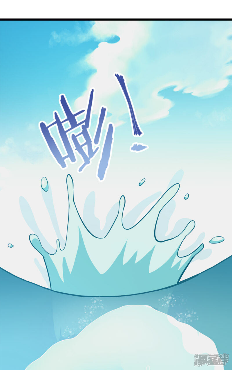 第26话-王爷你好贱-追梦动漫（第6张）