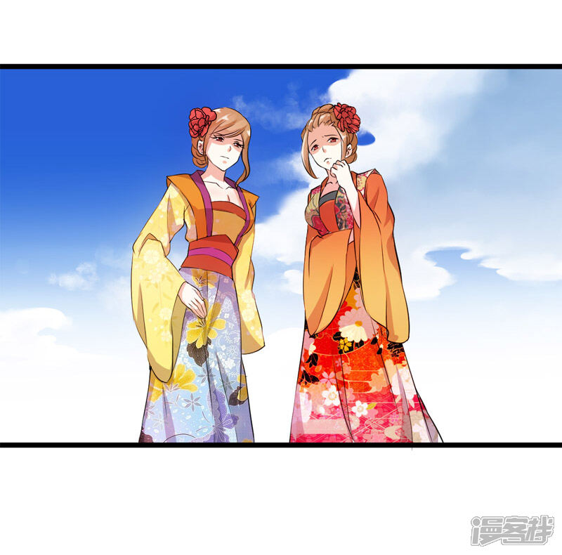 第26话-王爷你好贱-追梦动漫（第12张）