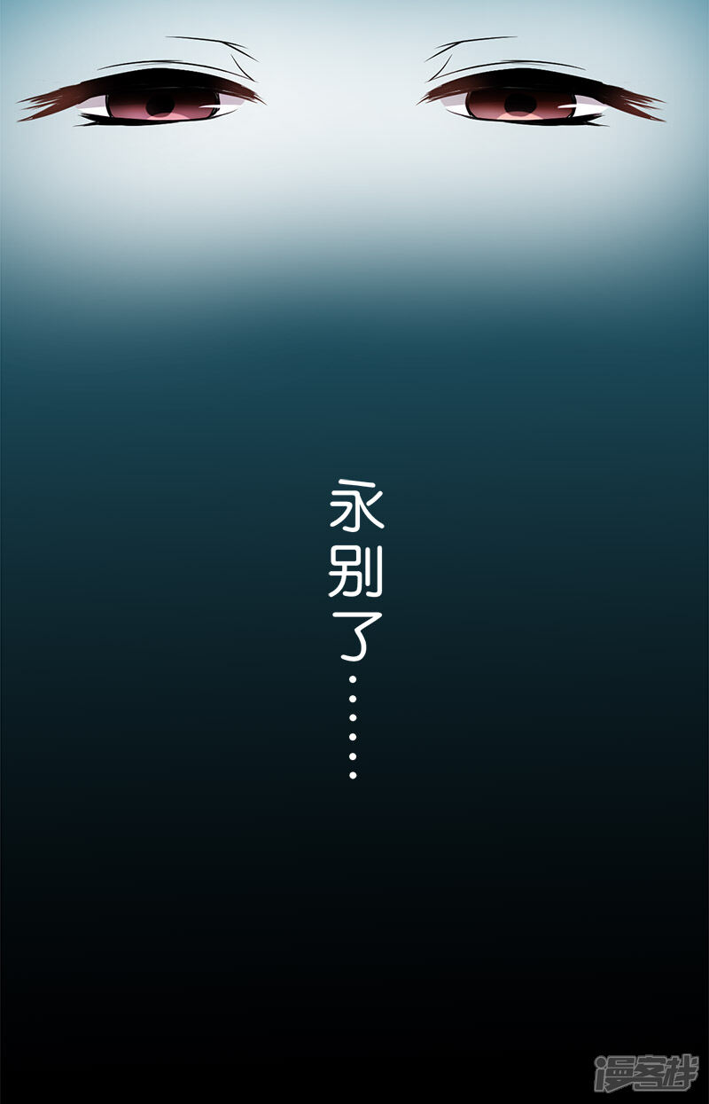 第26话-王爷你好贱-追梦动漫（第20张）