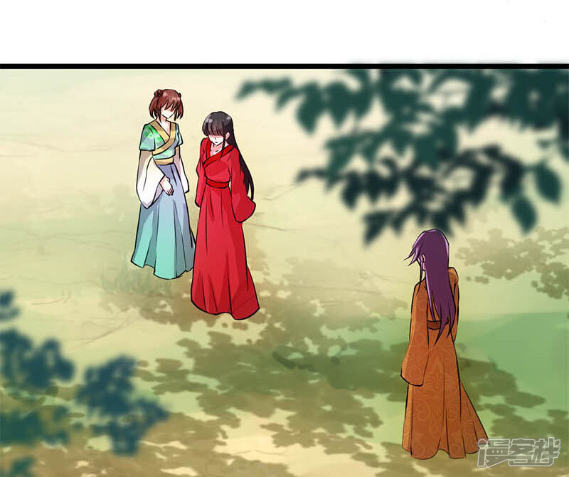 第27话-王爷你好贱-追梦动漫（第16张）